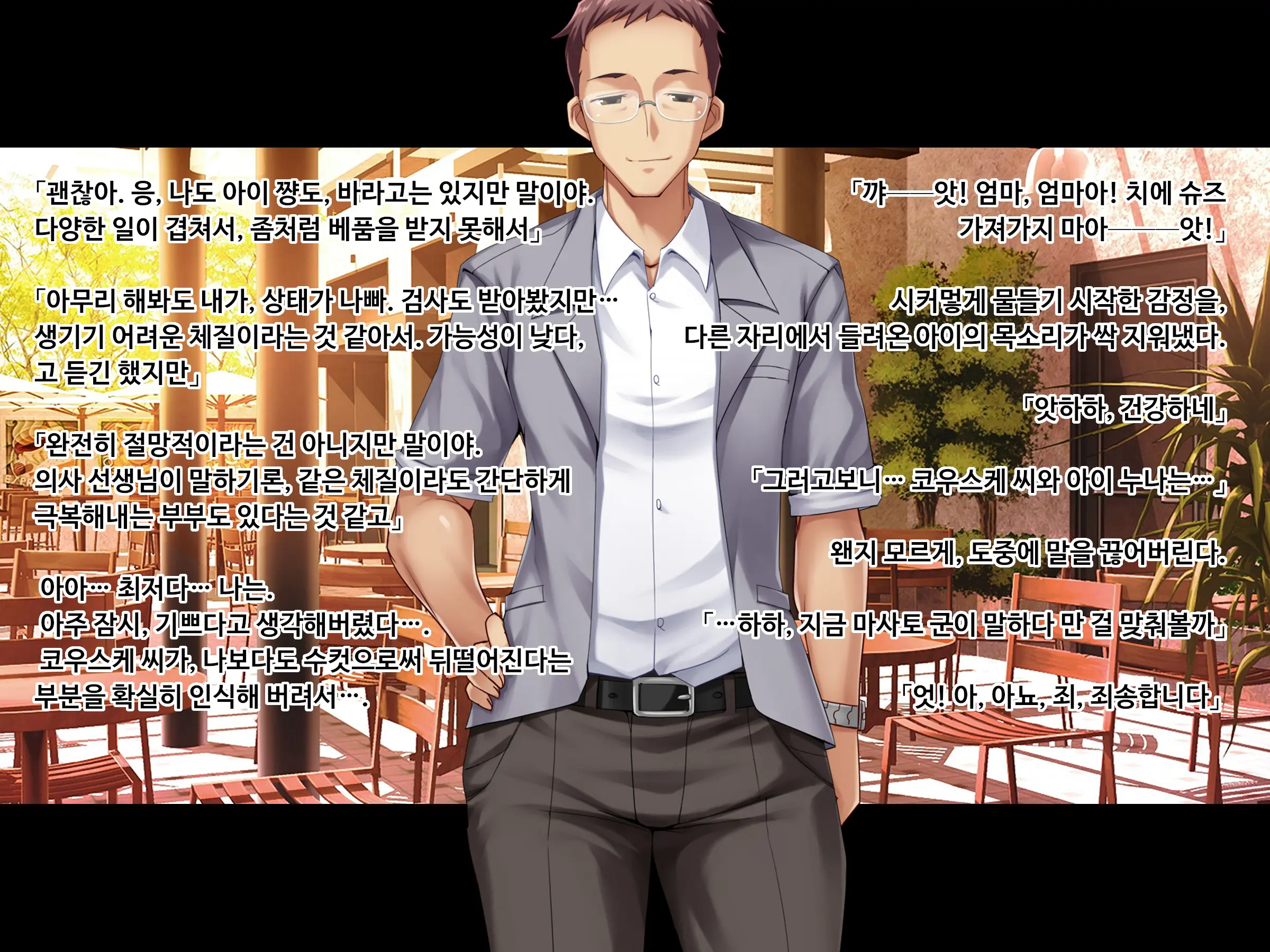 Sewayaki Oku-San De Hito No Tanomi O Kotowarenai Ai-San Ni Onegai Shite Nakadashi Hame Houdai No Dosukebe Zuma Ni Nattemoratta Kouhen
